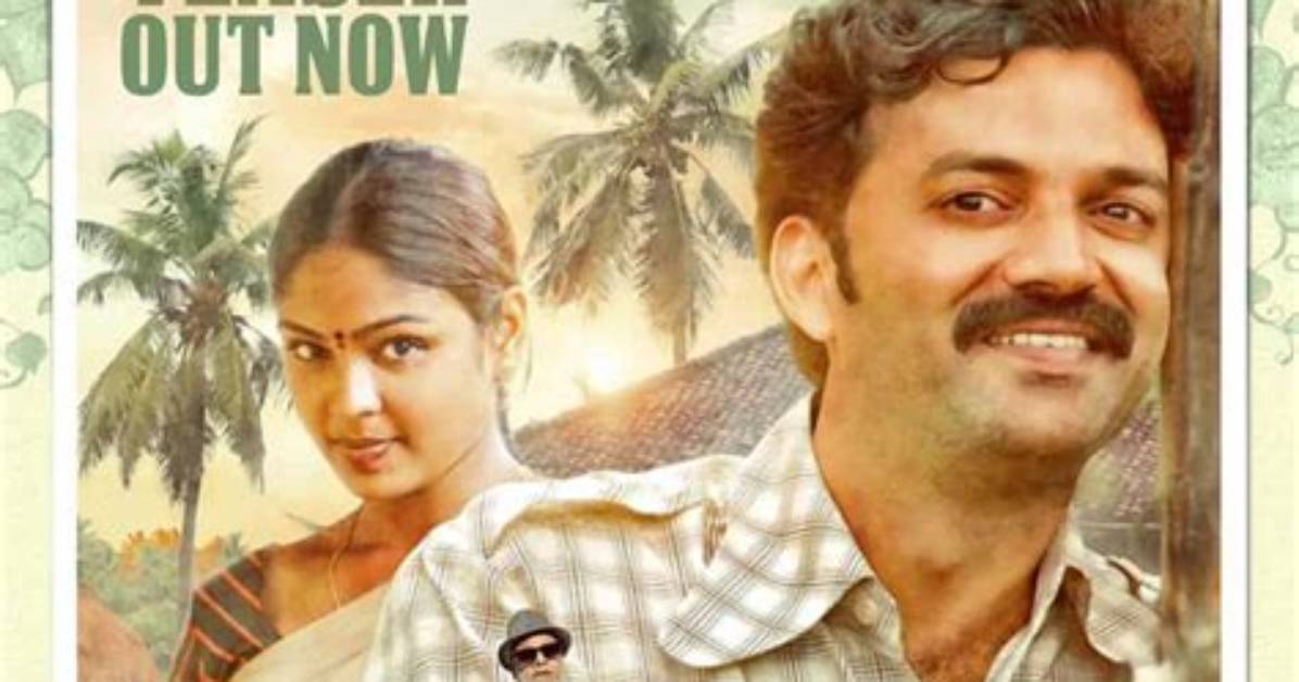 Annapurna Studio Trailer: Godavari Love Story