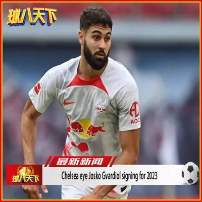 Chelsea Eye Josko Gvardiol Signing for 2023