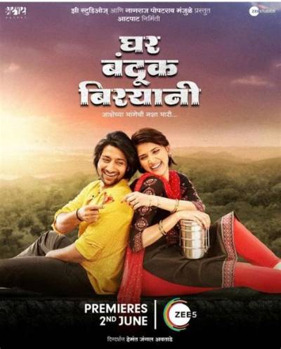 Ghar Banduk Biryani Actors, Cast & Crew » Starsunfolded