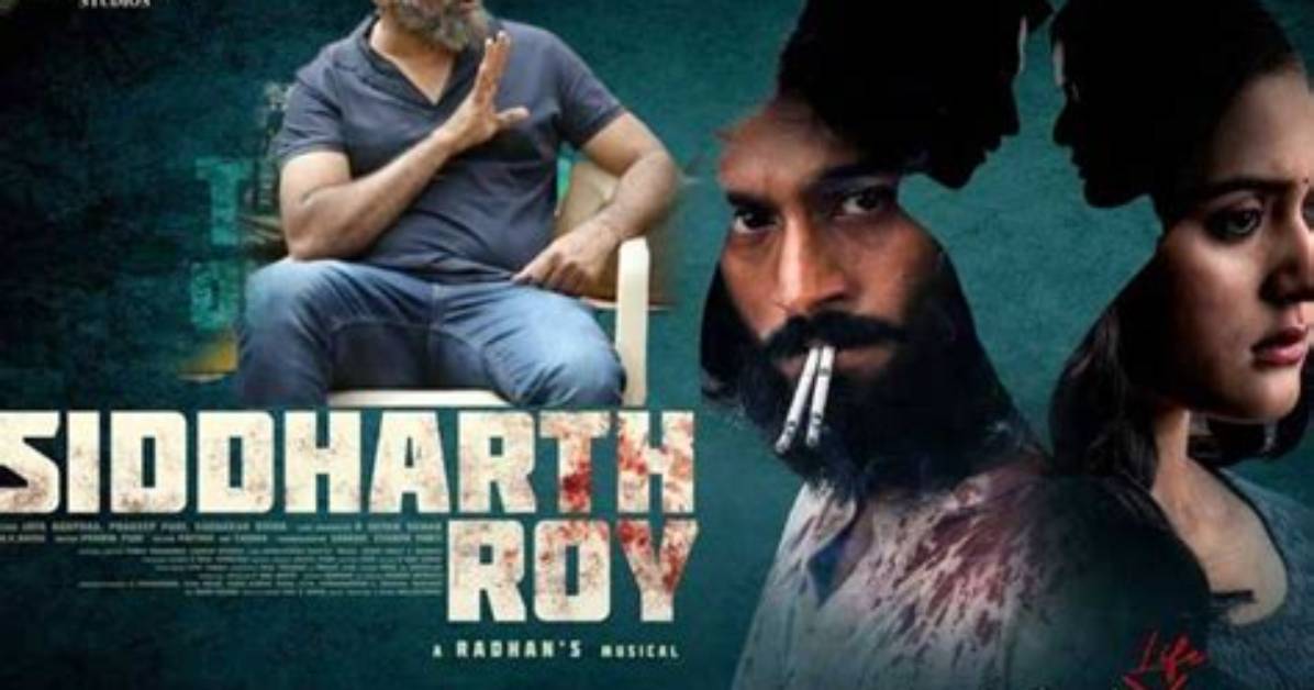 How "Siddharth Roy" Attracts Sukumar!