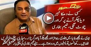 Is Naeem Bukhari Sick? Illness and Health 2023