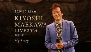 Kiyoshi Maekawa Net Worth