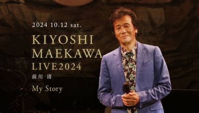 Kiyoshi Maekawa Net Worth