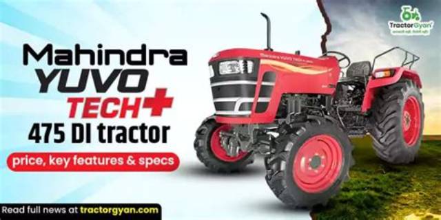 Mahindra Yuvo 475 Di Tractor Price, Specifications, Review 2022