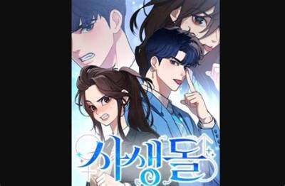 My Favorite Idol Chapter 24 Release Date: Recap, Cast, Review, Spoilers, Streaming, Schedule & Where to Watch? - Sarkariresult