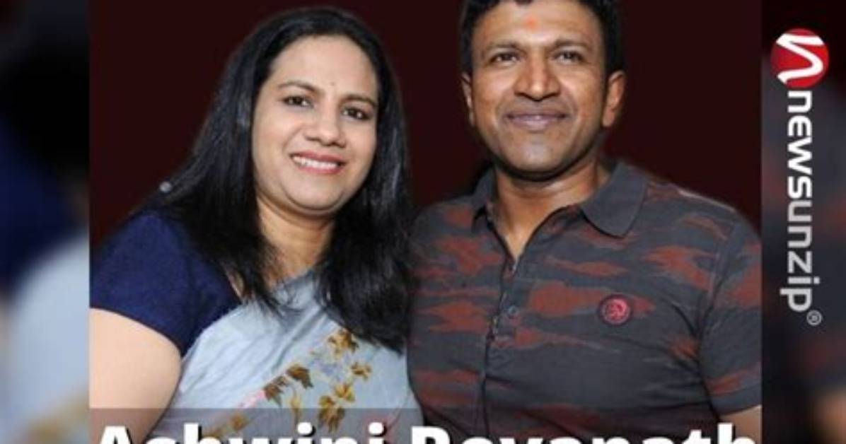 Puneeth Rajkumar and Wife Ashwini Revanath Age Difference – More on His Family