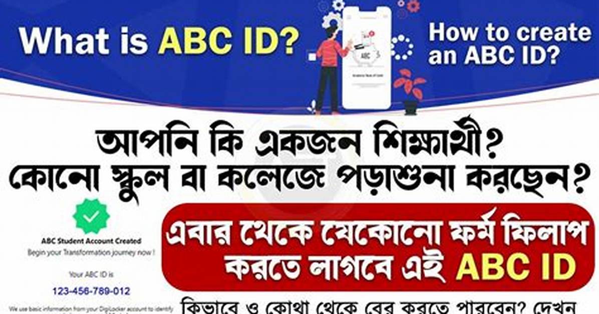 Student Abc Id: How to Make Student Abc Id? Hbgu. Ac. In