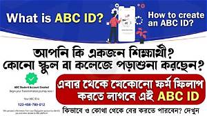 Student Abc Id: How to Make Student Abc Id? Hbgu. Ac. In