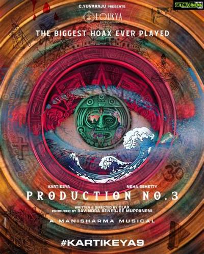 The Biggest Hoax Ever Played