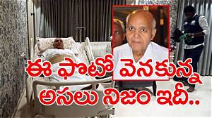 Viral Pic: Bed-Ridden Ramoji Rao!