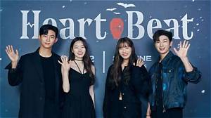 Where to Watch Heartbeat K Drama? Cast, Trailer, Plot and Release Date