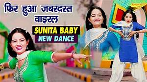 Who Is Haryanvi Dance Sunita Baby Viral Full Video on Twitter