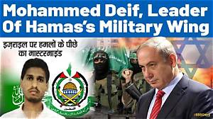 Who Is Mohammed Deif, Mastermind Behind Hamas’ Attack in Israel?
