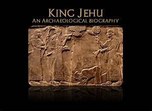 Who Was King Jehu in the Bible?